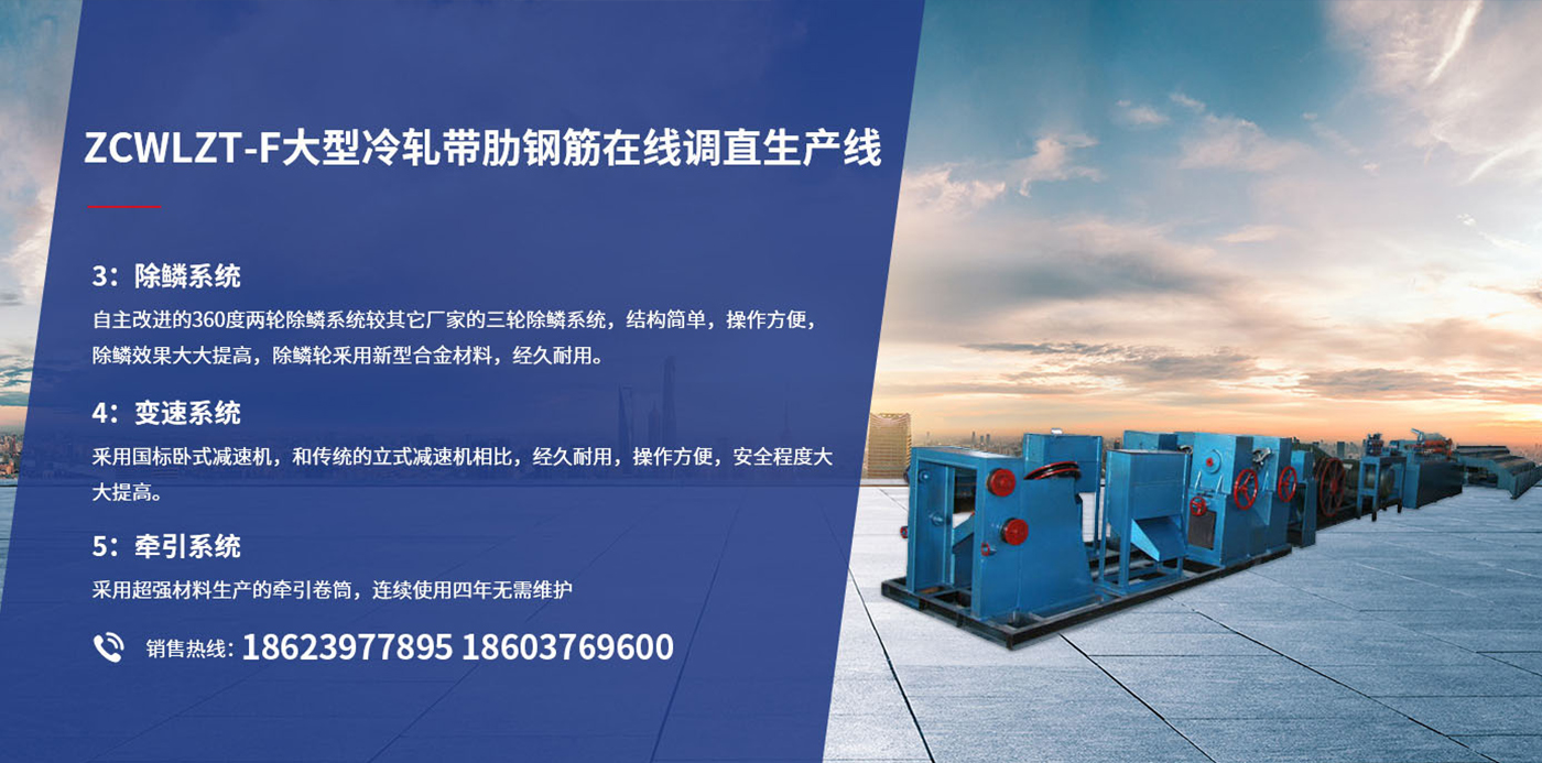 拉絲機_收線(xiàn)機_砂帶機_除銹機_調直機_信陽(yáng)眾成機械制造有限公司